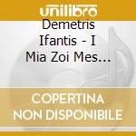 Demetris Ifantis - I Mia Zoi Mes Tin Alli cd