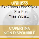 Eke??Nos+Eke??Nos - Sto Fos Mias ??Llis M??Ras cd