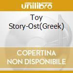 Toy Story-Ost(Greek) cd