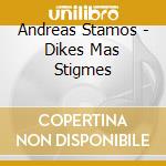 Andreas Stamos - Dikes Mas Stigmes cd