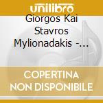Giorgos Kai Stavros Mylionadakis - Na Skepasteis Me cd