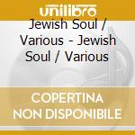 Jewish Soul / Various - Jewish Soul / Various cd
