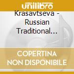 Krasavtseva - Russian Traditional Folk Songs & Romances cd