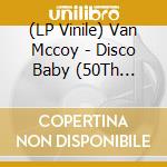 (LP Vinile) Van Mccoy - Disco Baby (50Th Anniversary/Zeotrope Vinyl) vinile