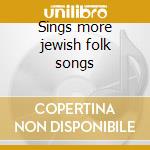Sings more jewish folk songs cd musicale di Theodore Bikel