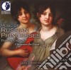 Music Of Russian Princesses - From The Court Of Catherine The Great /talisman cd