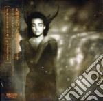 This Mortal Coil - It'Ll End In Tears cd