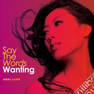 Wanting - Say The Words cd musicale di Wanting