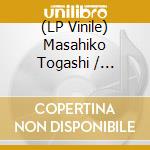 (LP Vinile) Masahiko Togashi / Masayuki Takayanagi - Pulsation vinile