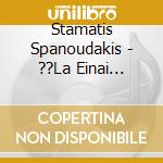 Stamatis Spanoudakis - ??La Einai Dromos cd