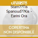 Stam??Tis Spanoud??Kis - Earini Ora cd
