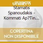 Stamatis Spanoudakis - Kommati Ap?Tin Psichi Mou cd