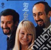 Peter Paul & Mary - Song Will Rise cd