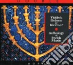 Yiddish, Hebrew & Klezmer: Anthology Of Jewish Music / Various (2 Cd)