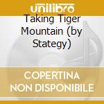 Taking Tiger Mountain (by Stategy) cd