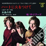 (LP Vinile) Doors (The) - Light My Fire (7') vinile