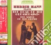 Herbie Mann - The Roar Of The Greasepaint cd
