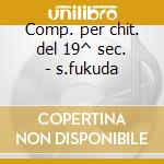 Comp. per chit. del 19^ sec. - s.fukuda cd