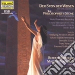 Boston Baroque / Pearlman Martin - Der Stein Der Weisen (the Philosopher's Stone) (3 Cd) cd
