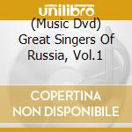 (Music Dvd) Great Singers Of Russia, Vol.1 cd
