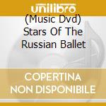 (Music Dvd) Stars Of The Russian Ballet cd musicale