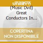 (Music Dvd) Great Conductors In Rehearsal And Performance cd musicale di Vai Audio