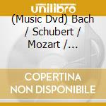 (Music Dvd) Bach / Schubert / Mozart / Johannes Brahms - Isaac Stern cd musicale