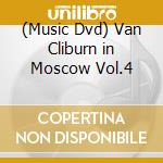 (Music Dvd) Van Cliburn in Moscow Vol.4 cd