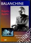 (Music Dvd) Balanchine Vol. 5 New York City Ballet In Montreal cd