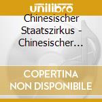 Chinesischer Staatszirkus - Chinesischer Staatszirkus (Cd+Dvd) cd musicale di Chinesischer Staatszirkus