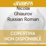 Nicolai Ghiaurov Russian Roman cd