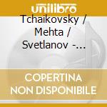 Tchaikovsky / Mehta / Svetlanov - American Ballet Theatre 1 cd musicale di Tchaikovsky / Mehta / Svetlanov