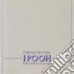 Pooh - Forse Ancora Poesia cd