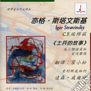Igor Stravinsky - Soldier'S Tale (Chinese) cd musicale di Ransom Stravinsky / Wilson