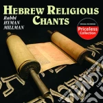 Millman Hyman - Hebrew Religious Chants cd