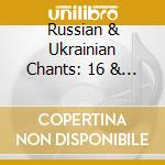 Russian & Ukrainian Chants: 16 & 17 Centuries / Va - Russian & Ukrainian Chants: 16 & 17 Centuries / Va cd