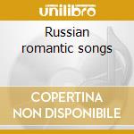 Russian romantic songs cd
