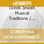 Greek-Jewish Musical Traditions / Various - Greek-Jewish Musical Traditions / Various cd musicale di Greek