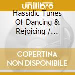 Hassidic Tunes Of Dancing & Rejoicing / Various - Hassidic Tunes Of Dancing & Rejoicing / Various cd