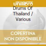 Drums Of Thailand / Various cd musicale
