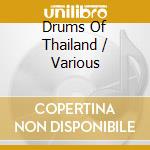 Drums Of Thailand / Various cd