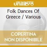 Folk Dances Of Greece / Various cd