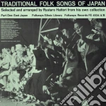 Traditional Folk Songs Of Japan / Various cd