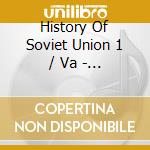 History Of Soviet Union 1 / Va - History Of Soviet Union 1 / Va