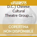 D.C.) Chinese Cultural Theatre Group (Washington - Chinese Classical Instrumental Music cd musicale