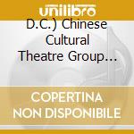 D.C.) Chinese Cultural Theatre Group (Washington - Chinese Classical Instrumental Music cd