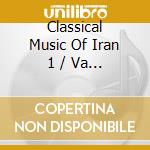 Classical Music Of Iran 1 / Va - Classical Music Of Iran 1 / Va