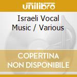 Israeli Vocal Music / Various cd