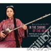 Music Of Central Asia #07 - In The Shrine Of The Heart cd