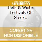 Bells & Winter Festivals Of Greek Macedonia / Various cd musicale di Various